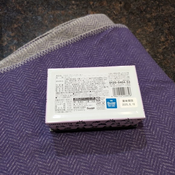 Kuromi Stationary Bundle - Picture 15 of 16